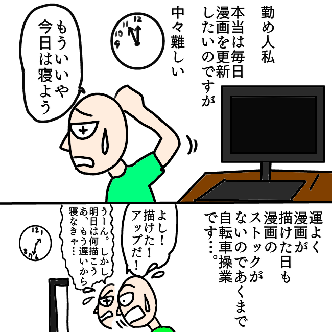 f:id:wide-tree:20210829003453p:plain