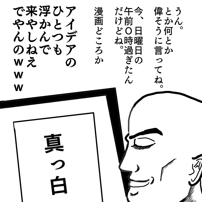 f:id:wide-tree:20210829003555p:plain