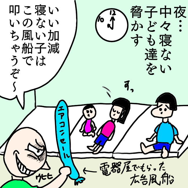 f:id:wide-tree:20210831231135p:plain