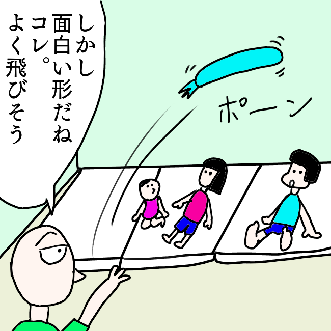 f:id:wide-tree:20210831231152p:plain