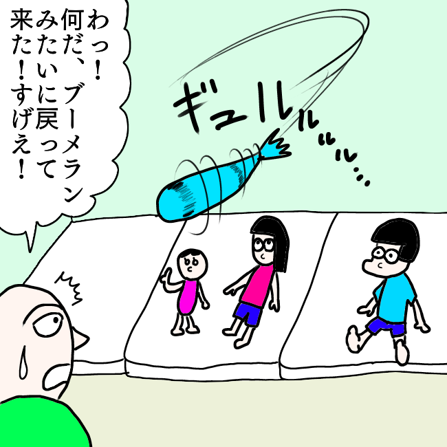 f:id:wide-tree:20210831231211p:plain