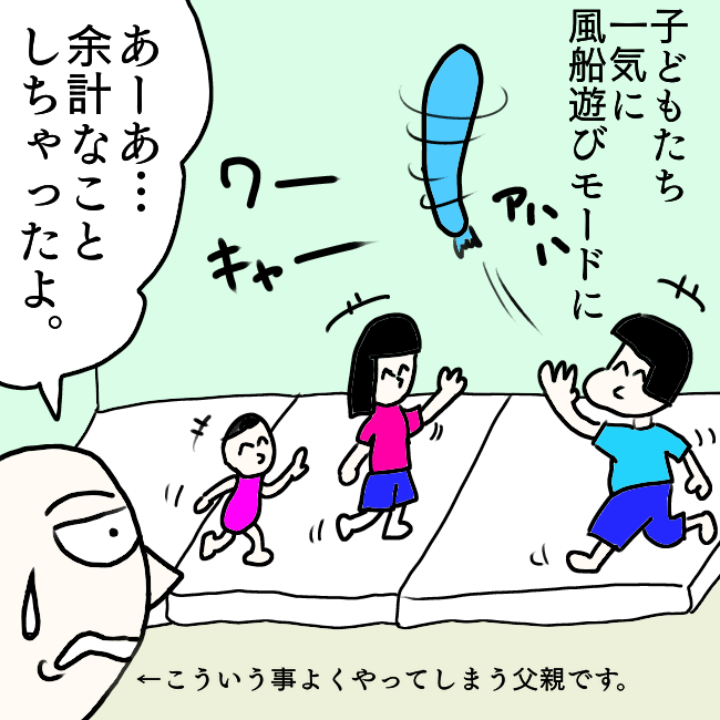 f:id:wide-tree:20210831231227p:plain