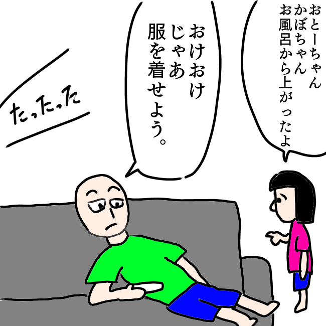 f:id:wide-tree:20210903001532p:plain