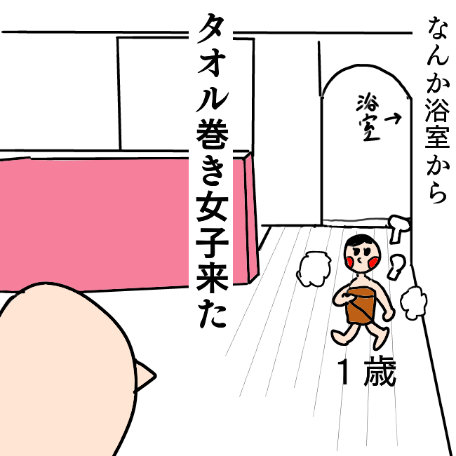 f:id:wide-tree:20210903001542p:plain