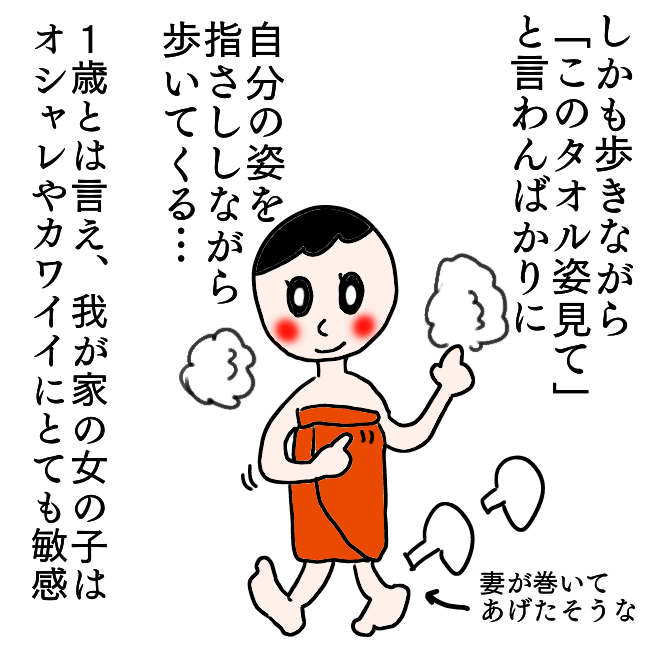 f:id:wide-tree:20210903001601p:plain