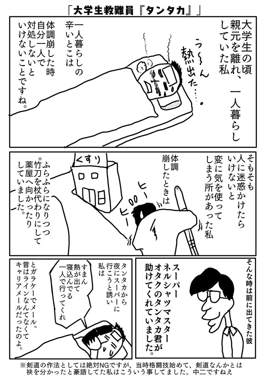 f:id:wide-tree:20210904001909p:plain