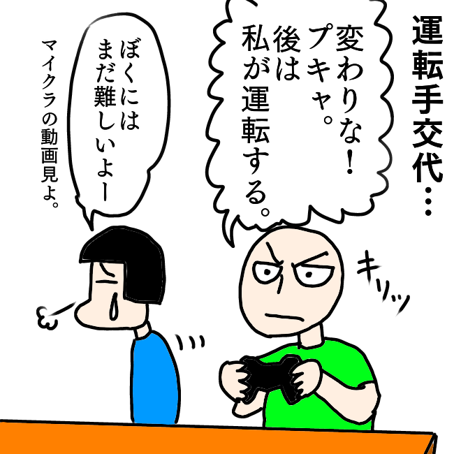 f:id:wide-tree:20210904210819p:plain