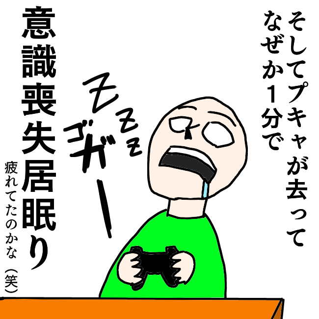 f:id:wide-tree:20210904210831p:plain