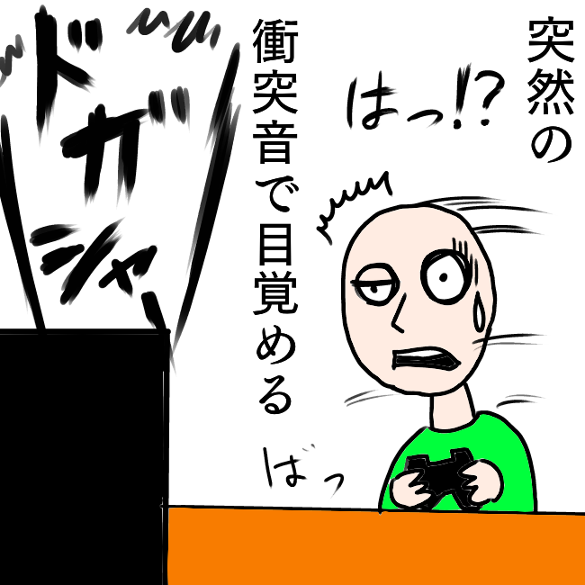 f:id:wide-tree:20210904210845p:plain