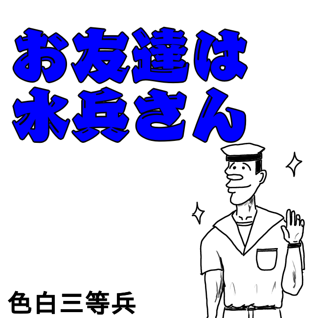 f:id:wide-tree:20210906231410p:plain