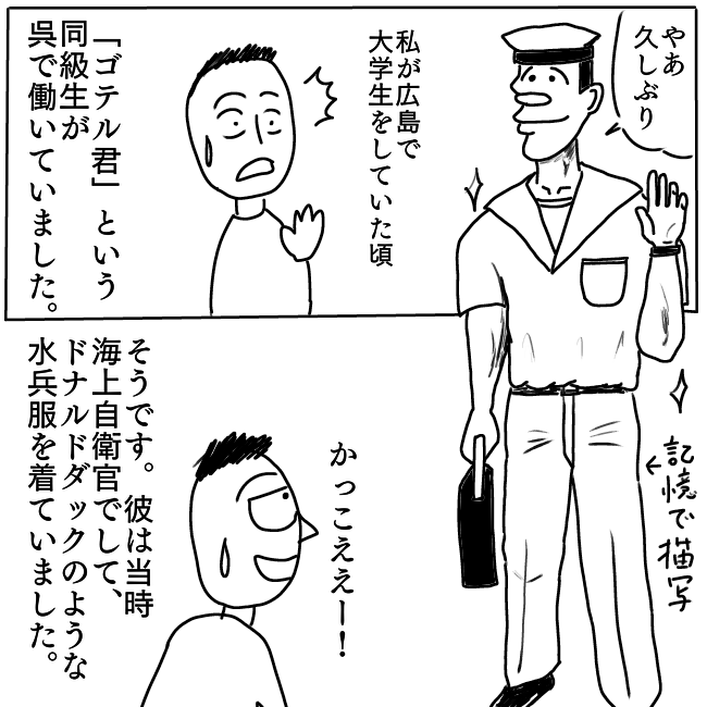 f:id:wide-tree:20210906231714p:plain