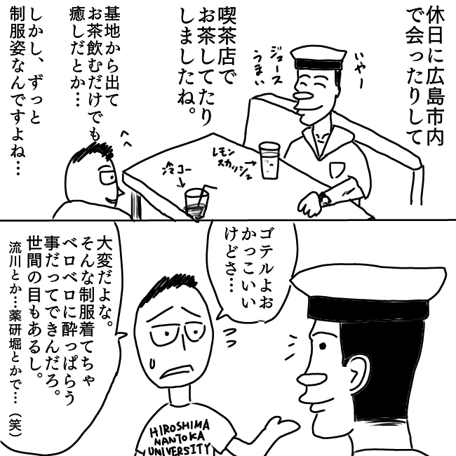 f:id:wide-tree:20210906231730p:plain