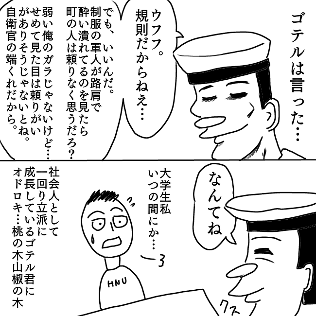f:id:wide-tree:20210906231803p:plain