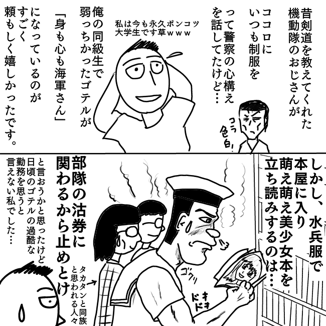 f:id:wide-tree:20210906231906p:plain