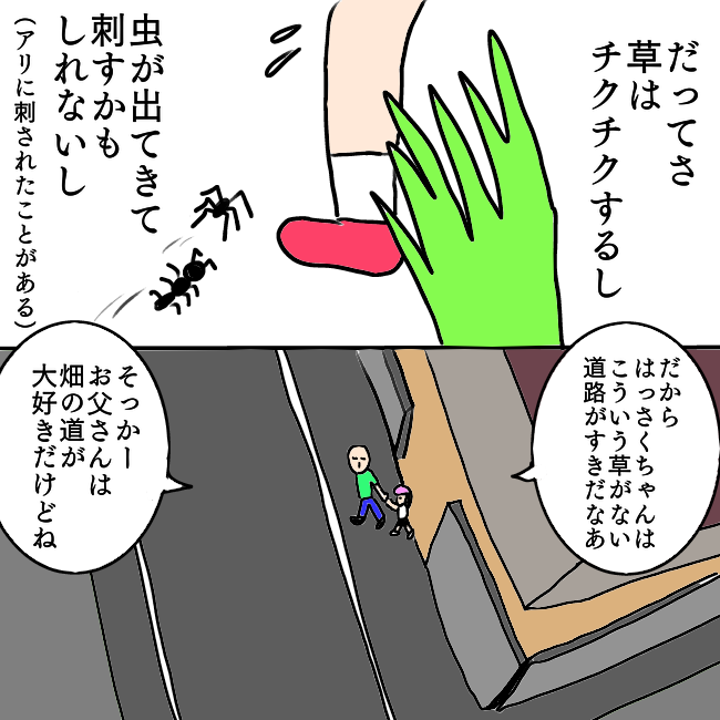 f:id:wide-tree:20210913193111p:plain