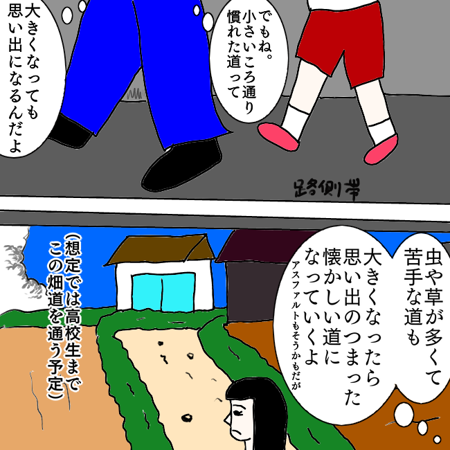 f:id:wide-tree:20210913193129p:plain