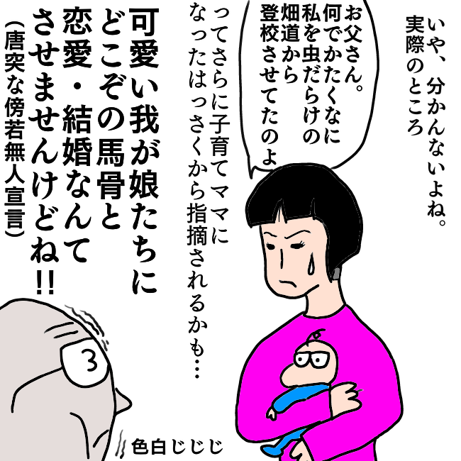 f:id:wide-tree:20210913193201p:plain