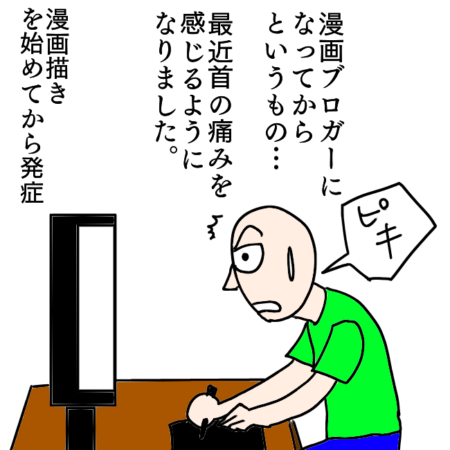 f:id:wide-tree:20210914213639p:plain