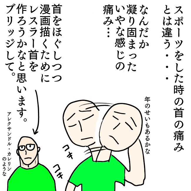 f:id:wide-tree:20210914213656p:plain