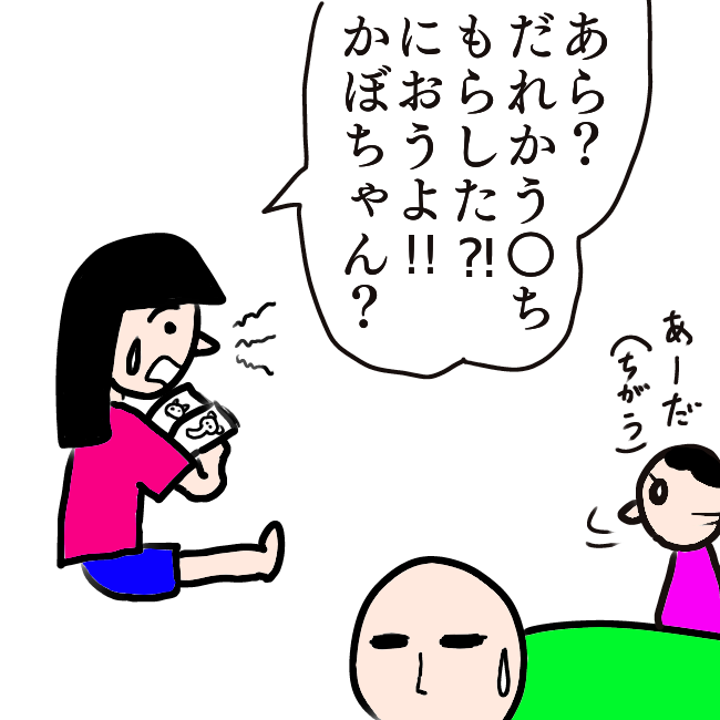 f:id:wide-tree:20210920095451p:plain