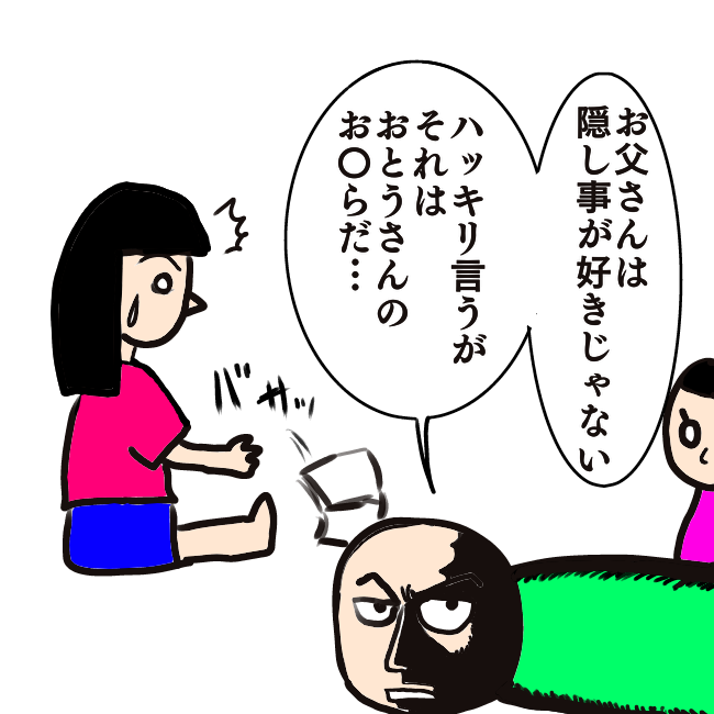 f:id:wide-tree:20210920095646p:plain