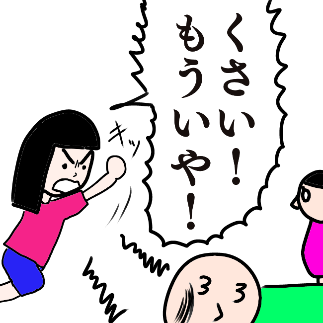 f:id:wide-tree:20210920095659p:plain