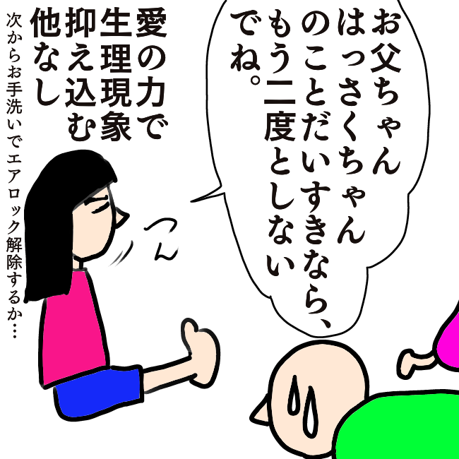 f:id:wide-tree:20210920095707p:plain