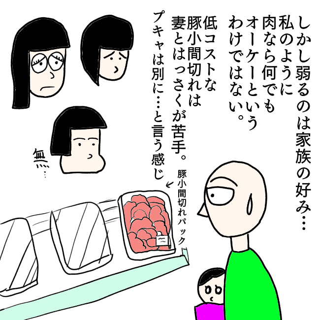 f:id:wide-tree:20210922221443p:plain
