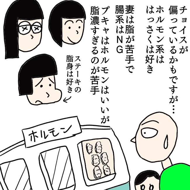 f:id:wide-tree:20210922221740p:plain