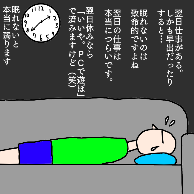 f:id:wide-tree:20210926131205p:plain
