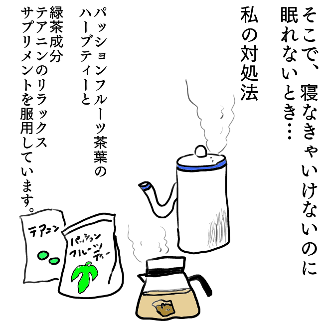 f:id:wide-tree:20210926131217p:plain