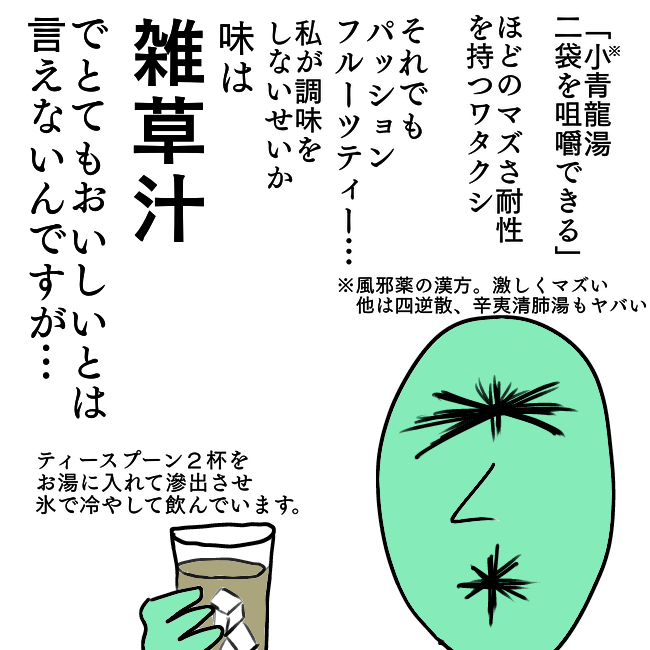 f:id:wide-tree:20210926131235p:plain