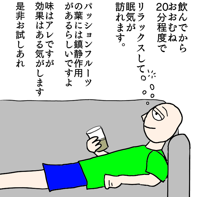 f:id:wide-tree:20210926131258p:plain