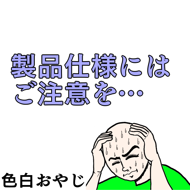 f:id:wide-tree:20210930160909p:plain