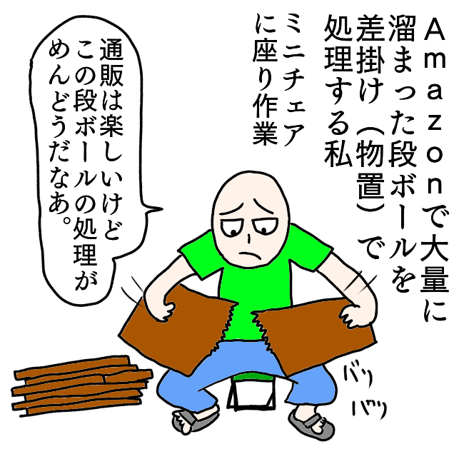 f:id:wide-tree:20210930160935p:plain