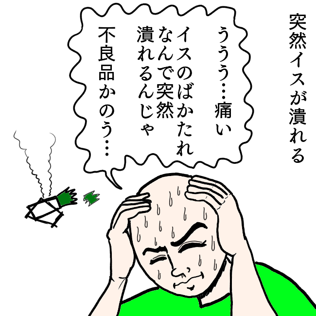 f:id:wide-tree:20210930161124p:plain