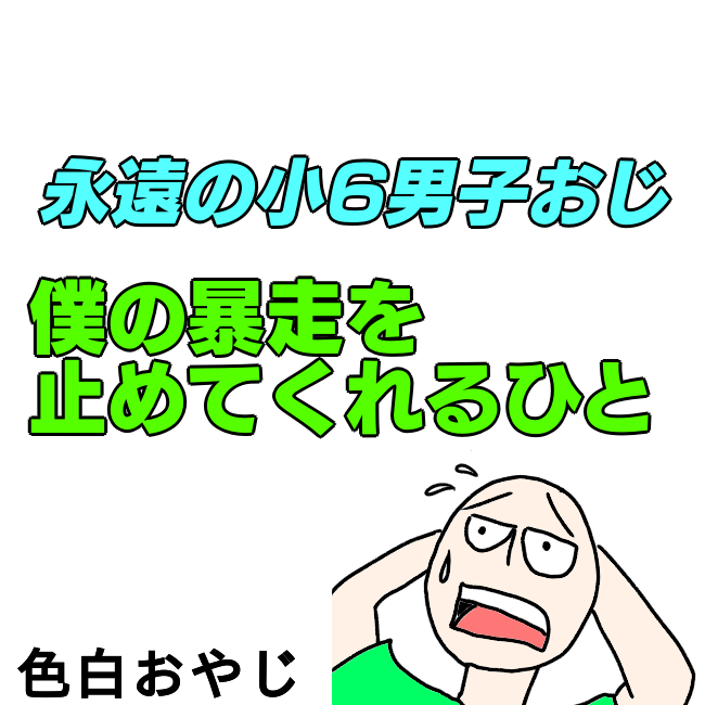 f:id:wide-tree:20211001222459p:plain