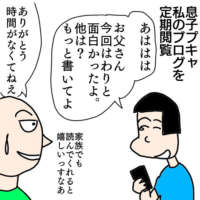 f:id:wide-tree:20211001222604p:plain