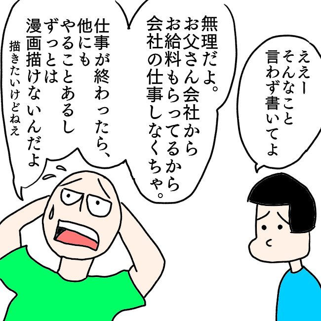 f:id:wide-tree:20211001222613p:plain