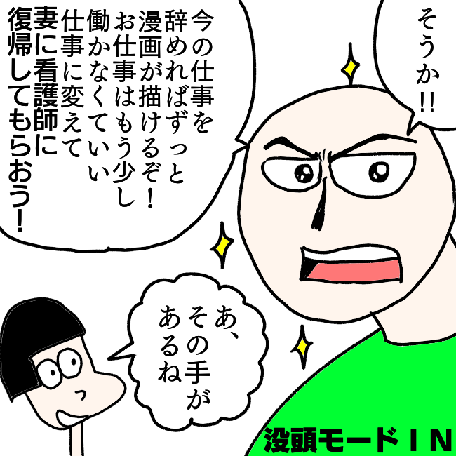 f:id:wide-tree:20211001222624p:plain