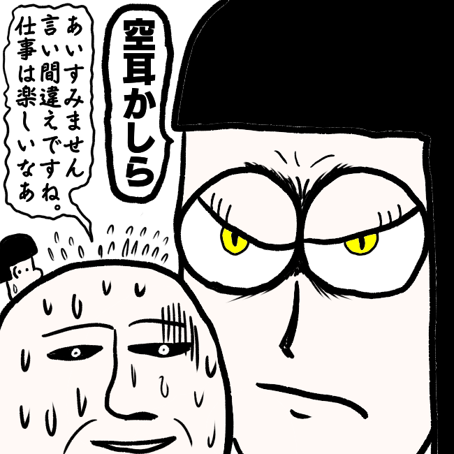 f:id:wide-tree:20211001222635p:plain