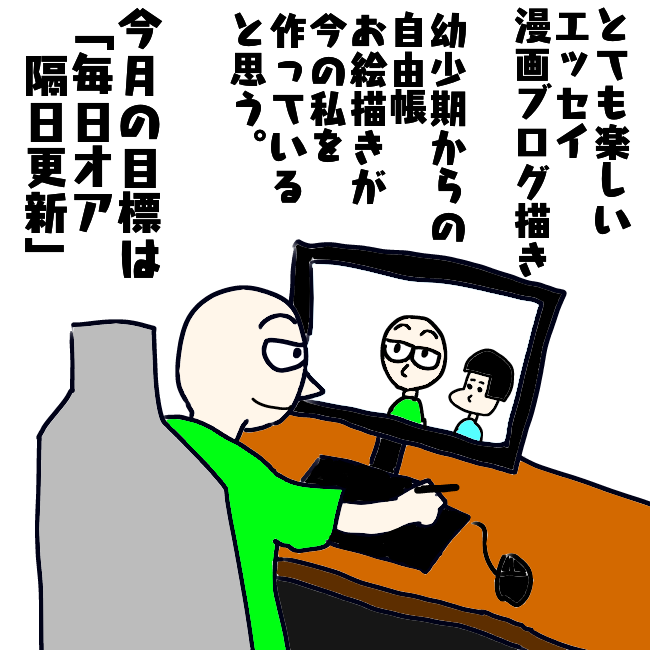 f:id:wide-tree:20211004204820p:plain