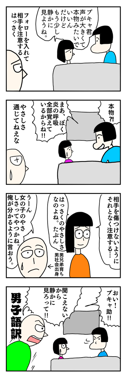 f:id:wide-tree:20211004212244p:plain