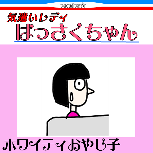 f:id:wide-tree:20211004214905p:plain