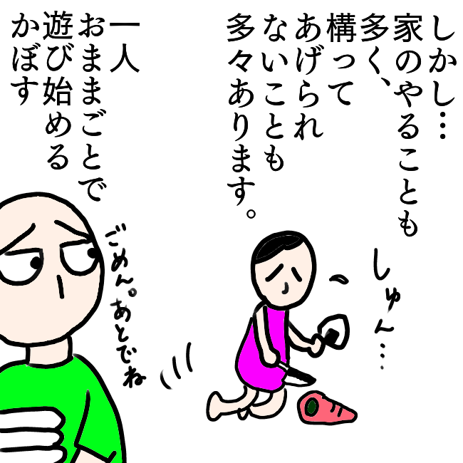 f:id:wide-tree:20211009001321p:plain
