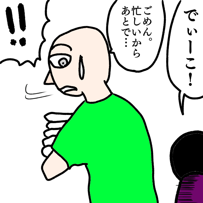 f:id:wide-tree:20211009001329p:plain