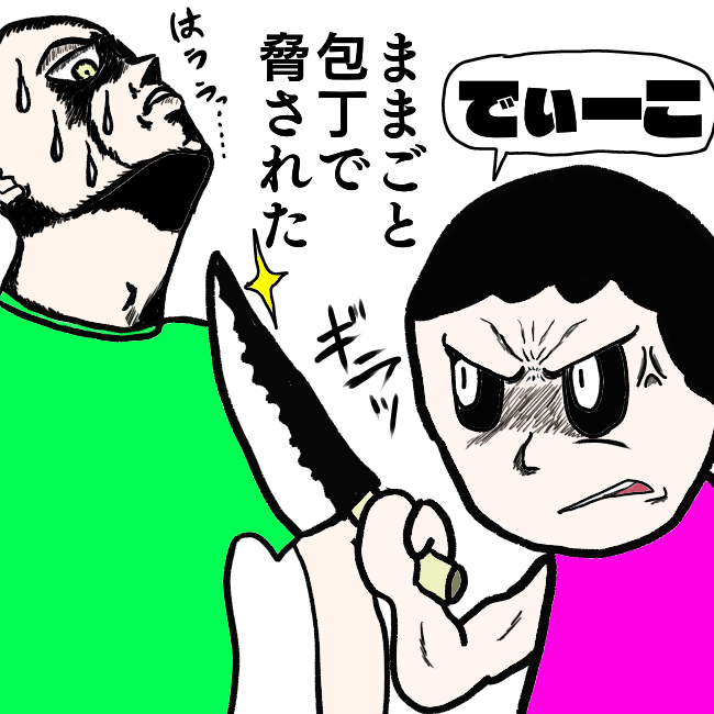 f:id:wide-tree:20211009001339p:plain