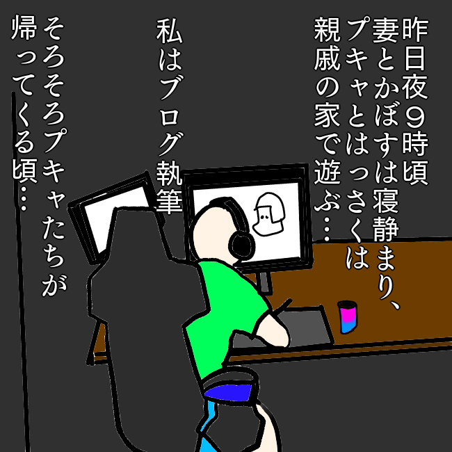 f:id:wide-tree:20211010022103p:plain
