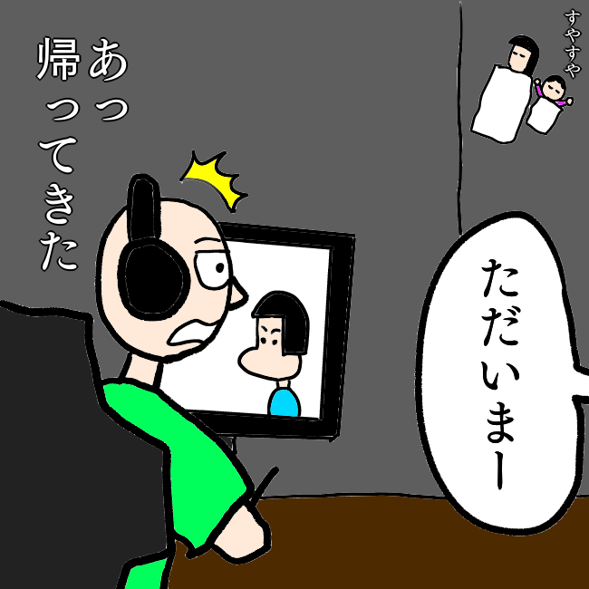 f:id:wide-tree:20211010022107p:plain
