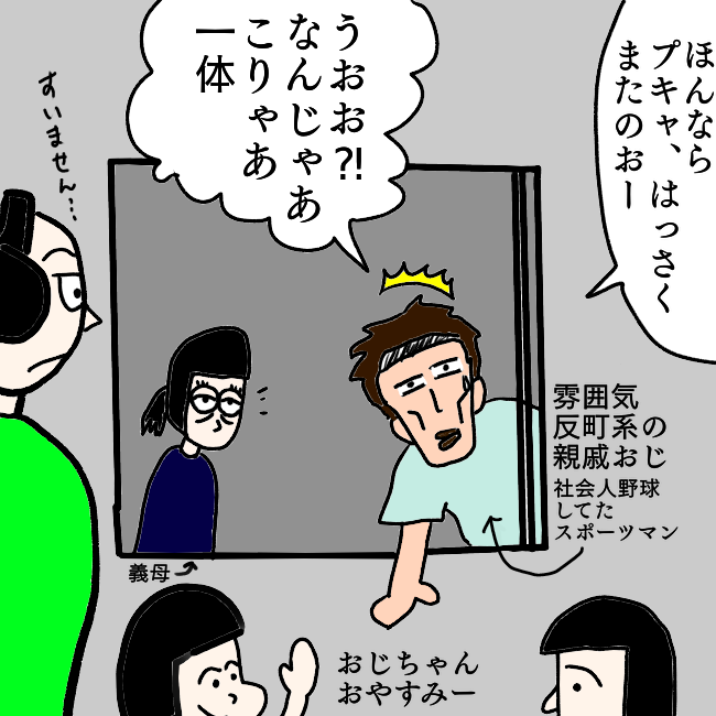 f:id:wide-tree:20211010022111p:plain